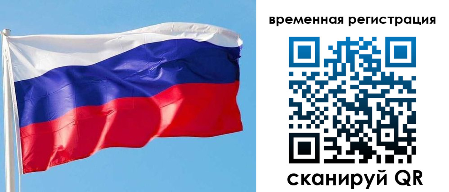 миграционный учет в Белой Калитве