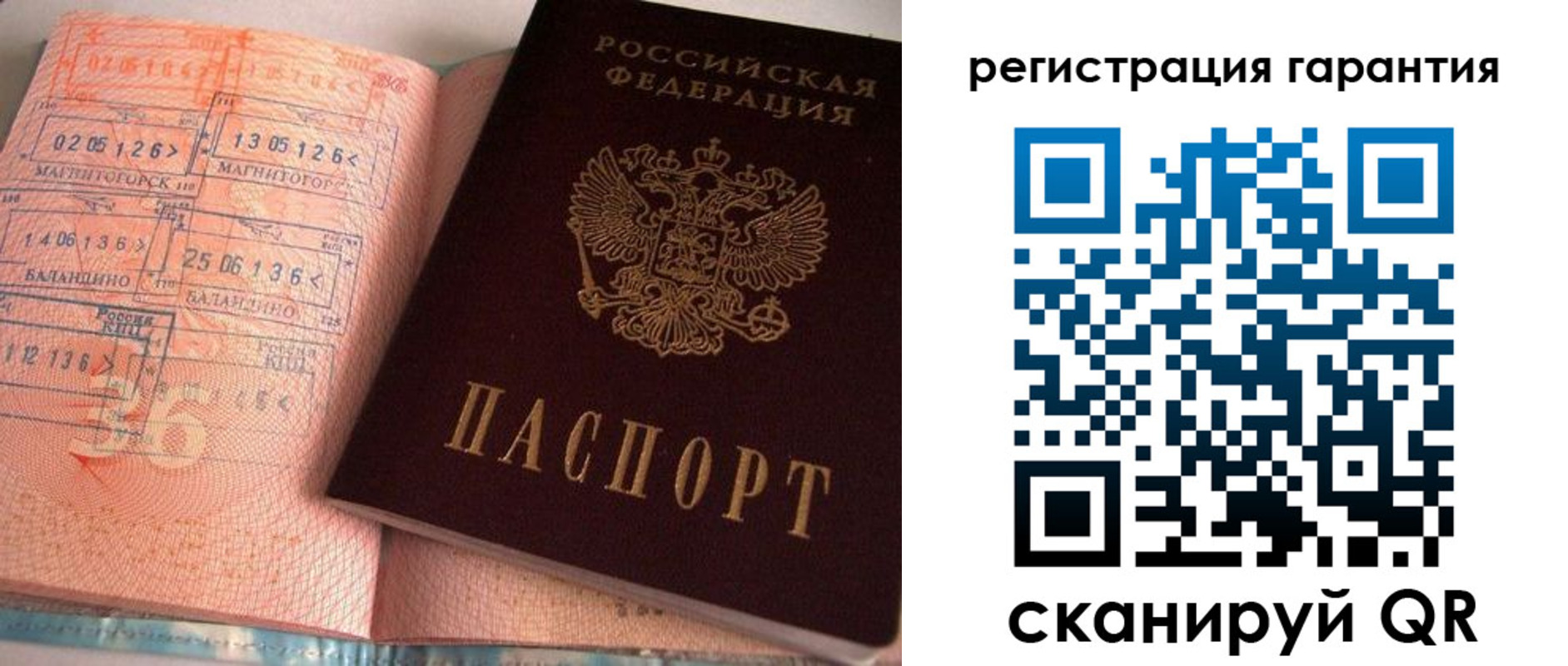 форма 3 в Белой Калитве