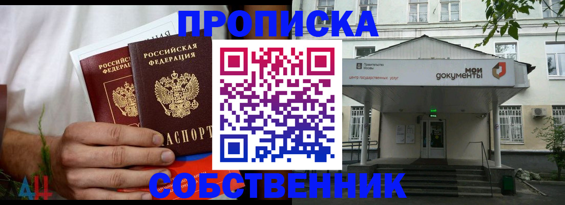 регистрация для дет. сада в Белой Калитве